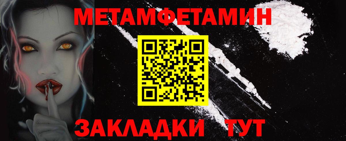 Белая Калитва  Amphetamine Premium  АМФЕТАМИН  Вход с VPN  АМФЕТАМИН 