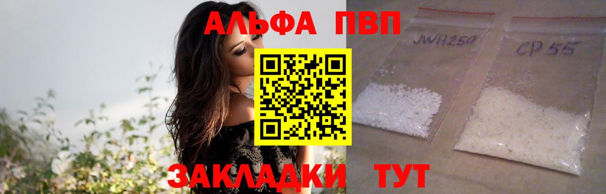 Alfa_PVP СК КРИС Белая Калитва