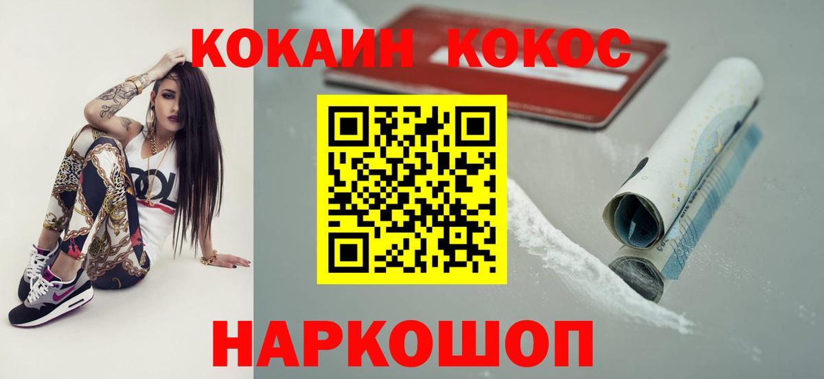 Белая Калитва  Кокаин 98%  КОКАИН 98%  Вход с VPN 