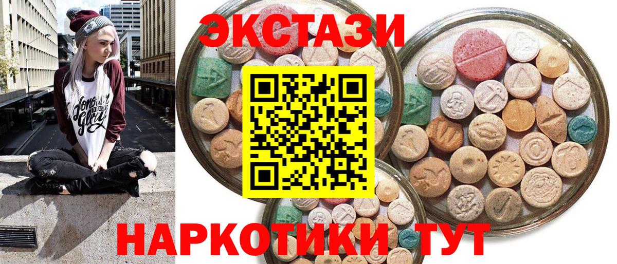Метадон Белая Калитва