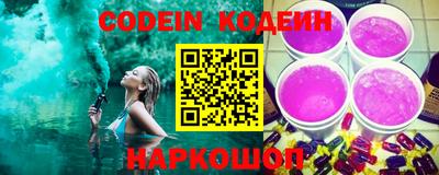 синтетический гашиш Аргун