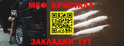 mix Апшеронск