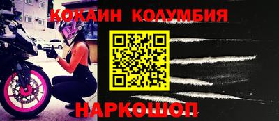 синтетический гашиш Аргун