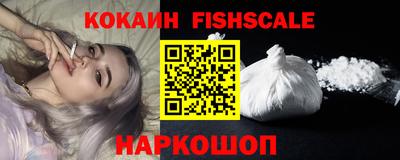 синтетический гашиш Аргун