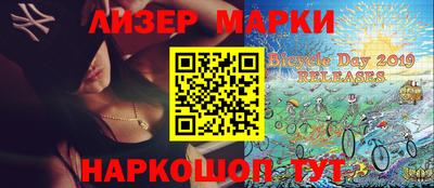 ешки Апрелевка