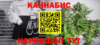 стафф Волгодонск