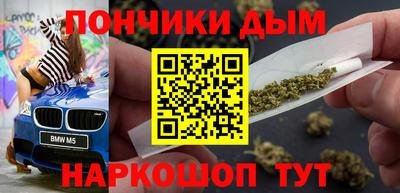 синтетический гашиш Аргун