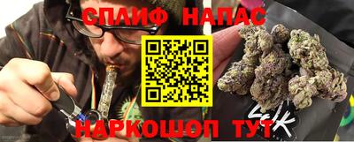 синтетический гашиш Аргун