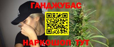 синтетический гашиш Аргун