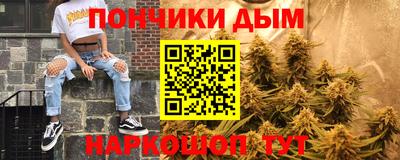 синтетический гашиш Аргун