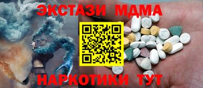 mix Апшеронск