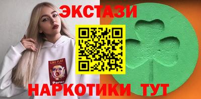 синтетический гашиш Аргун