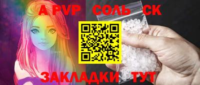 синтетический гашиш Аргун