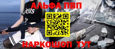 mix Апшеронск
