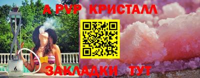 mix Апшеронск