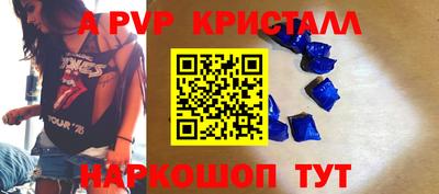 ешки Апрелевка