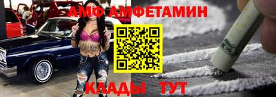 синтетический гашиш Аргун