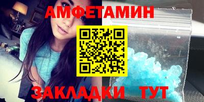 синтетический гашиш Аргун