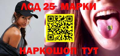 синтетический гашиш Аргун