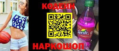 синтетический гашиш Аргун