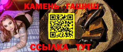 синтетический гашиш Аргун