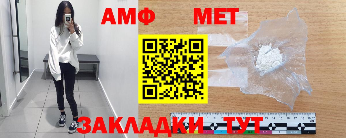 Первитин Декстрометамфетамин 99.9% Белая Калитва
