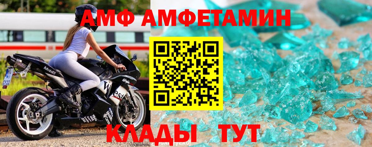 Первитин винт  Первитин винт  Вход с VPN  Белая Калитва 