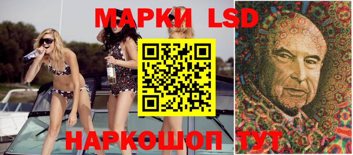 Марки NBOMe  Марки NBOMe 1,5мг  Вход с VPN  Белая Калитва 