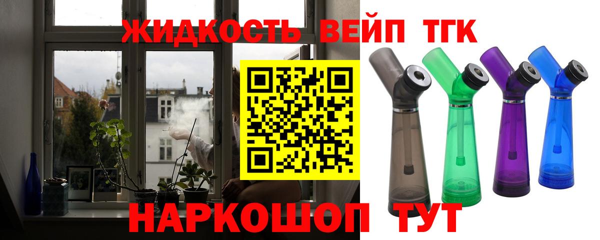 Белая Калитва  Вход с VPN  Меф МЯУ МЯУ   Гашиш  Бошки Шишки  КОКАИН 